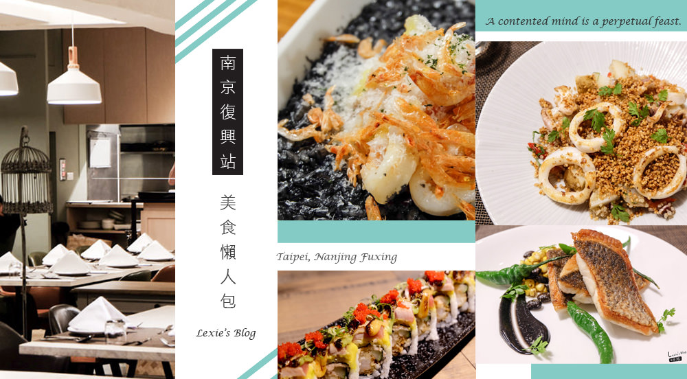 南京復興捷運美食懶人包》餐廳/早午餐/咖啡/火鍋/義大利麵/甜點 南京復興捷運美食懶人包》餐廳/早午餐/咖啡/火鍋/義大利麵/甜點