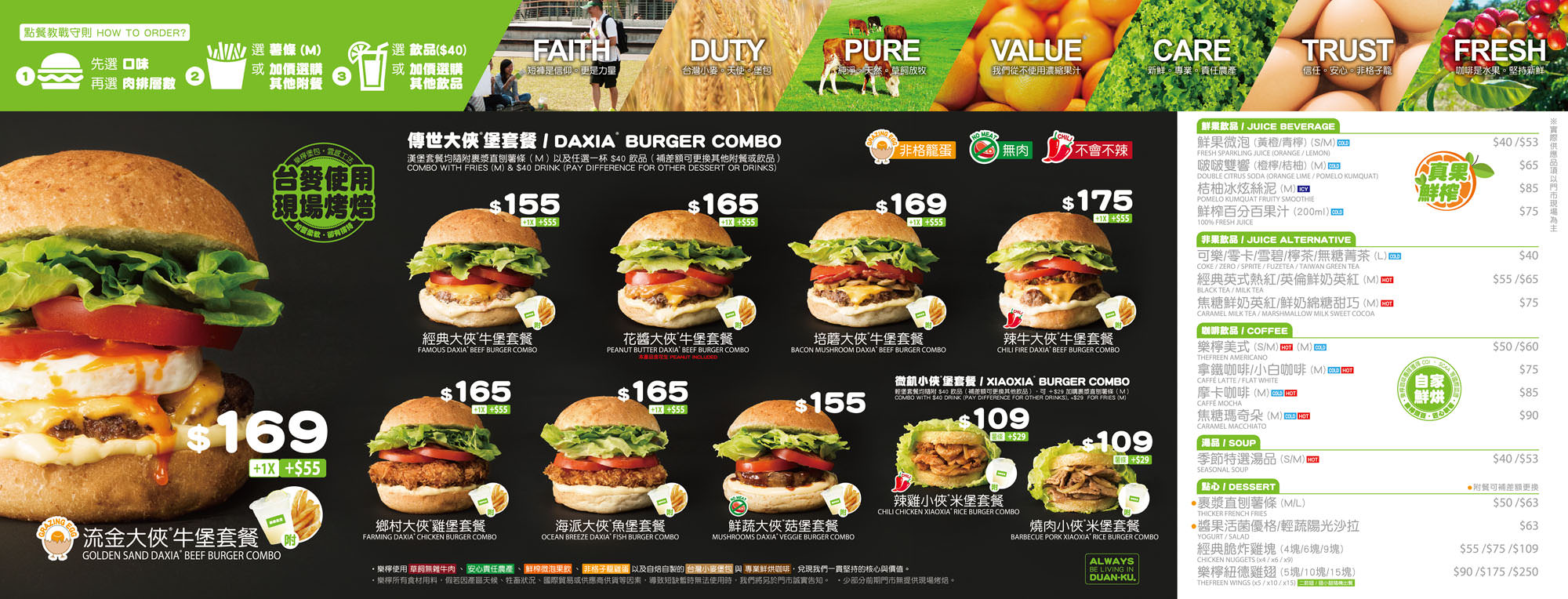 【南京復興慶城街美食】樂檸漢堡，美味多汁的漢堡推薦