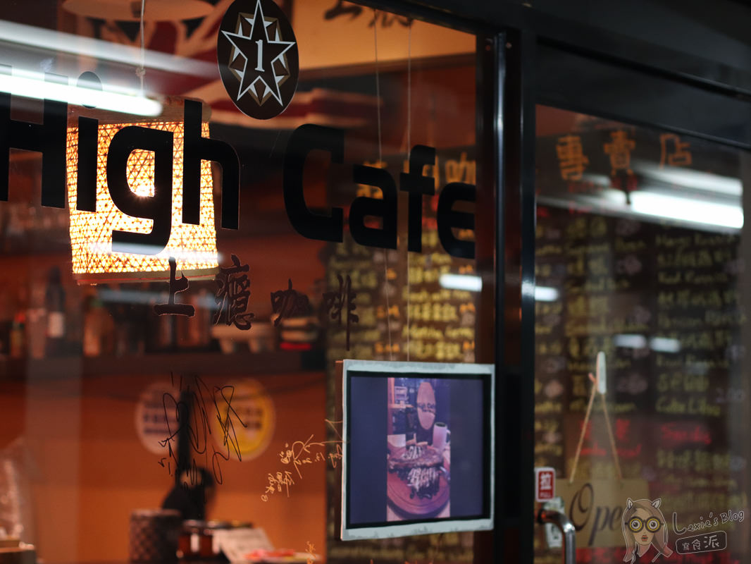 中山區咖啡廳》W&M workshop手沖咖啡推薦，讓人好想私藏的咖啡廳