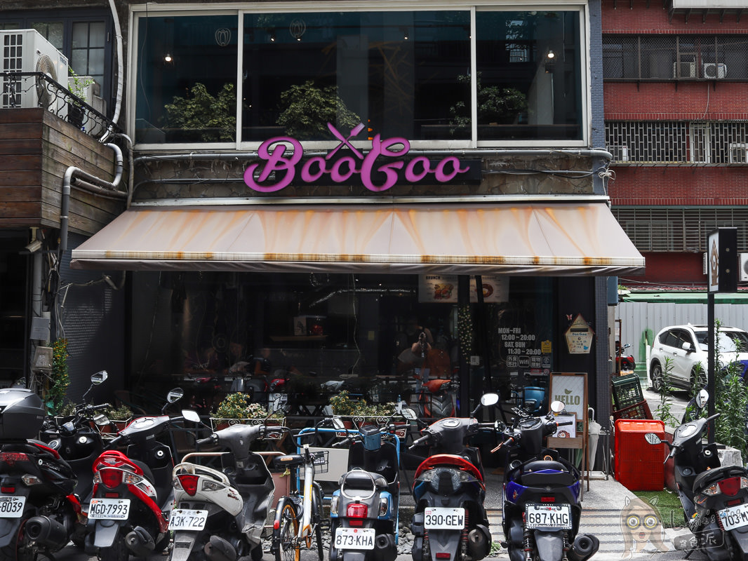 南京復興咖哩飯》Boogoo Cafe布咕咖啡，上班族午餐聚餐推薦，美味又飽足 @Lexie&#039;s Blog寫食派