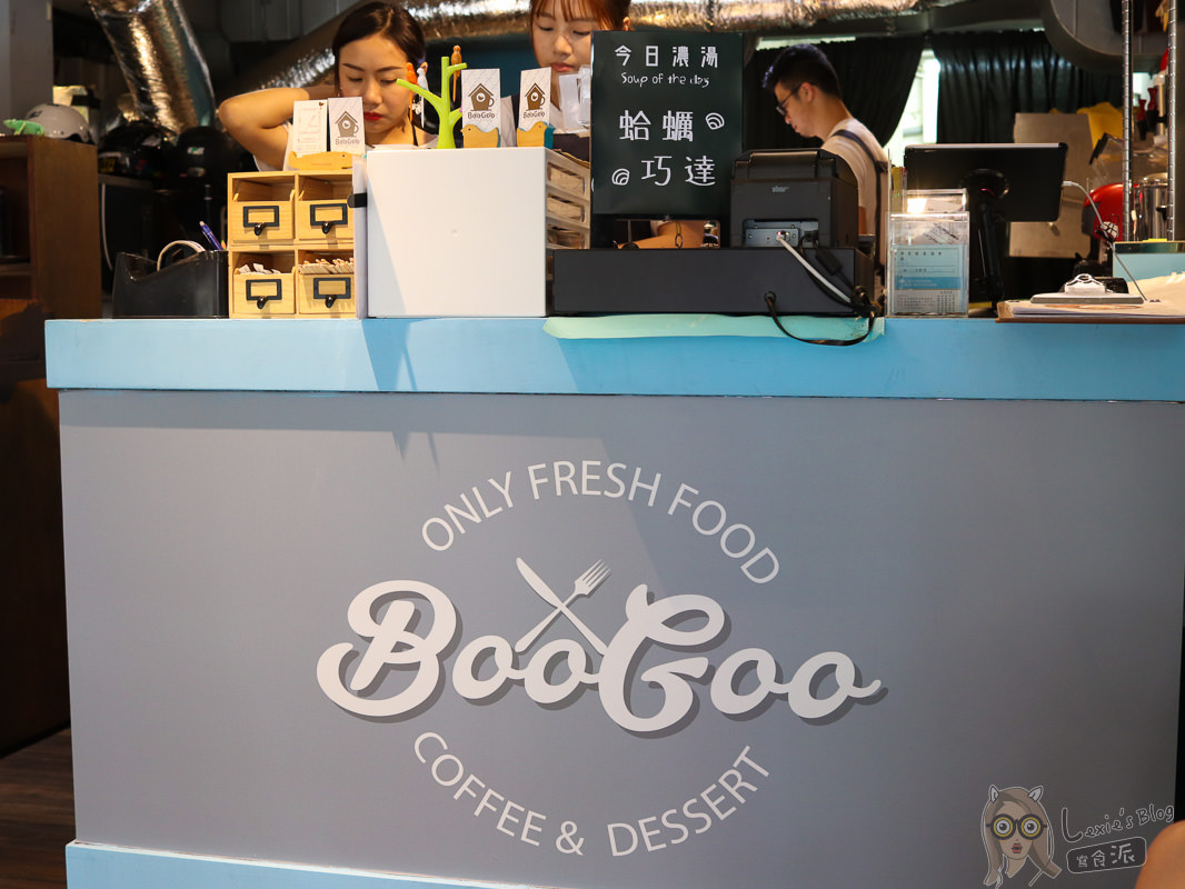 南京復興咖哩飯》Boogoo Cafe布咕咖啡，上班族午餐聚餐推薦，美味又飽足