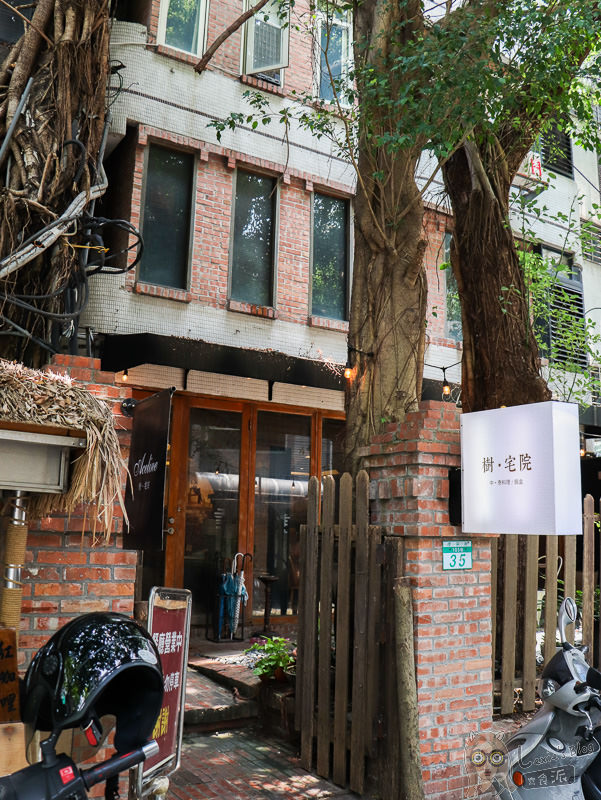 台北老屋咖啡》南京復興樹宅院，隱身捷運旁的夢幻大宅院