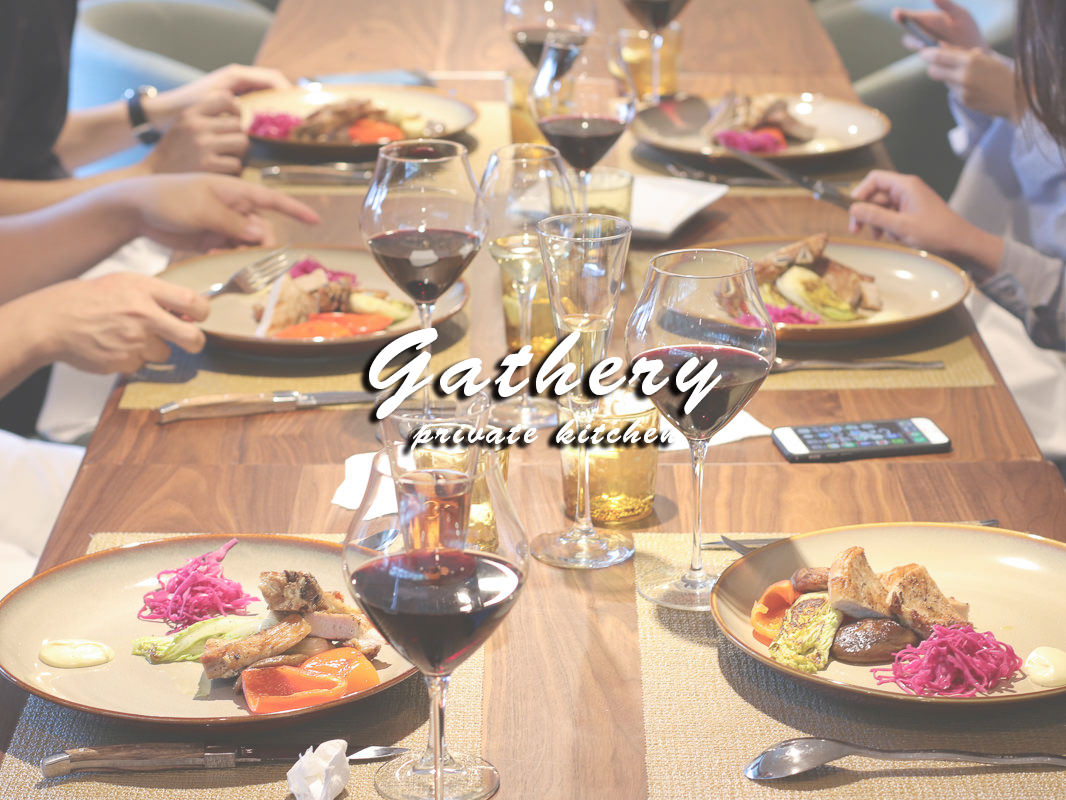 台北私廚推薦》Gathery聚匯，一場感動的歡聚時光 @Lexie&#039;s Blog寫食派