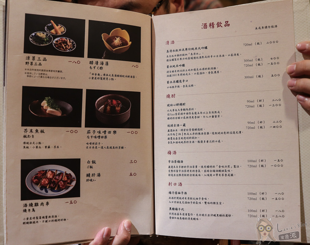 台北鰻魚飯小倉屋-日本百年烤鰻技法，外脆內嫩魚肉細而不膩(菜單)