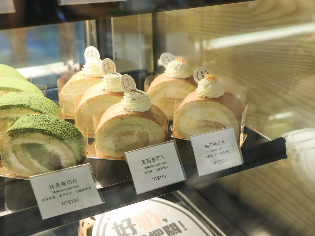 台北甜點推薦》菓實日，創新台灣魂法式甜點，巷弄中的萬華最強甜點店/菜單