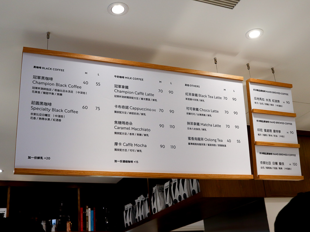 CAFE!N硬咖啡-東區最紅IG打卡新咖啡廳,好喝的冠軍拿鐵/Q彈香甜紫薯吐司