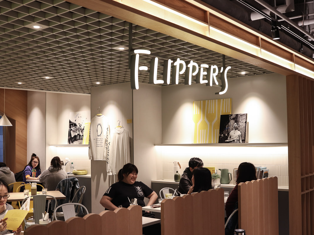 中山區下午茶鬆餅》flipper’s奇蹟鬆餅/來自日本的舒芙蕾鬆餅/誠品生活南西店