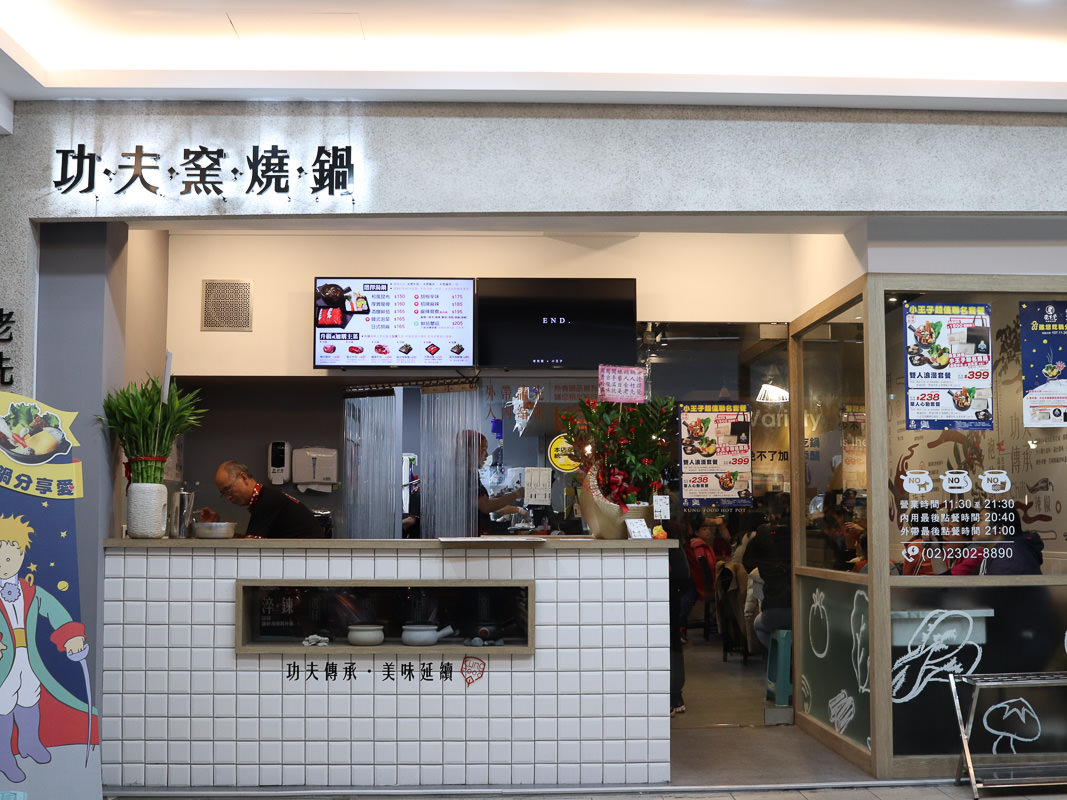 老先覺麻辣窯燒鍋二代店，台北萬華小火鍋，怎樣才算是”平價”火鍋?(菜單價位)