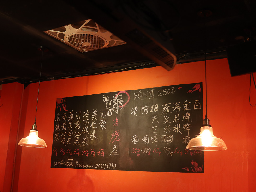 台北平價串燒-柒串燒屋，銅板價格的超人氣居酒屋，可外帶/無服務費/中山區日本料理