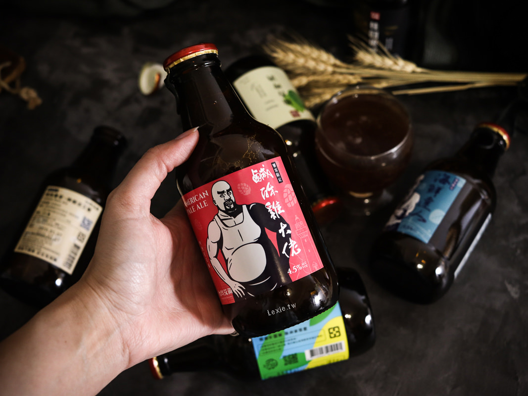 台灣艾爾啤酒|釀出原創台灣味啤酒！揉合台灣在地農產與水果的創新精釀啤酒推薦