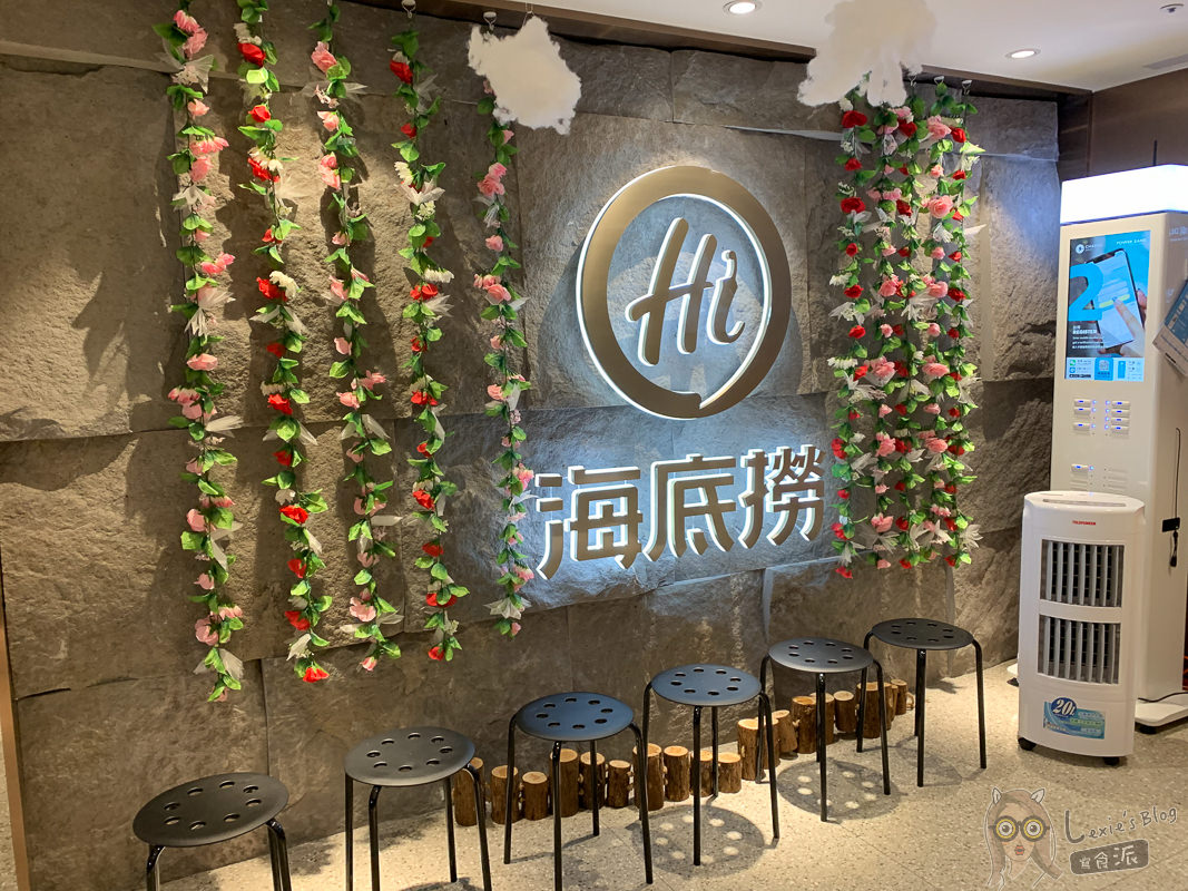 南京復興火鍋》海底撈商業午餐2020，中餐$399個人套餐，醬料飲料水果冰淇淋吃到飽