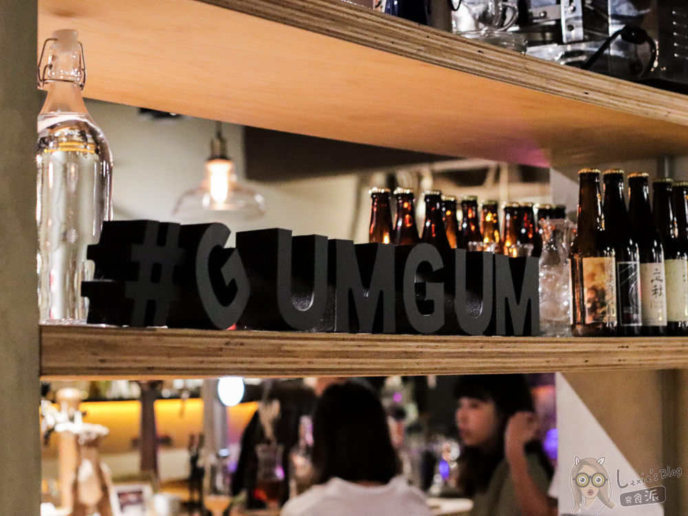 信義區最強雞翅餐酒館GUMGUM Beer & Wings雞翅酒吧，氣氛超棒的玻璃屋，餐點道道都好吃！
