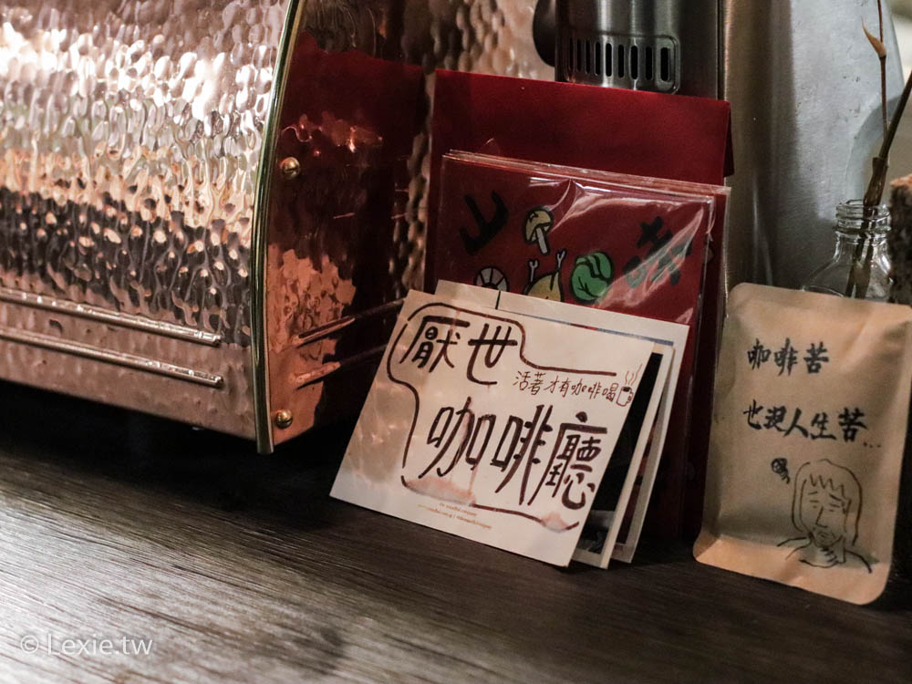 私藏台北不限時餐酒館》厭世會社，咖啡調酒美食與文字，讓你從中得到走回現實的勇氣