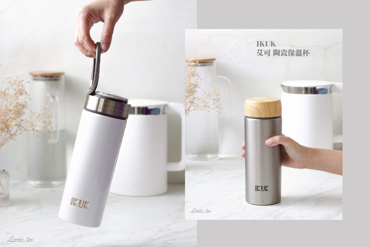 艾可陶瓷保溫杯推薦|什麼飲品都可裝，無異味、時尚環保又健康的台灣陶瓷保溫杯第一品牌