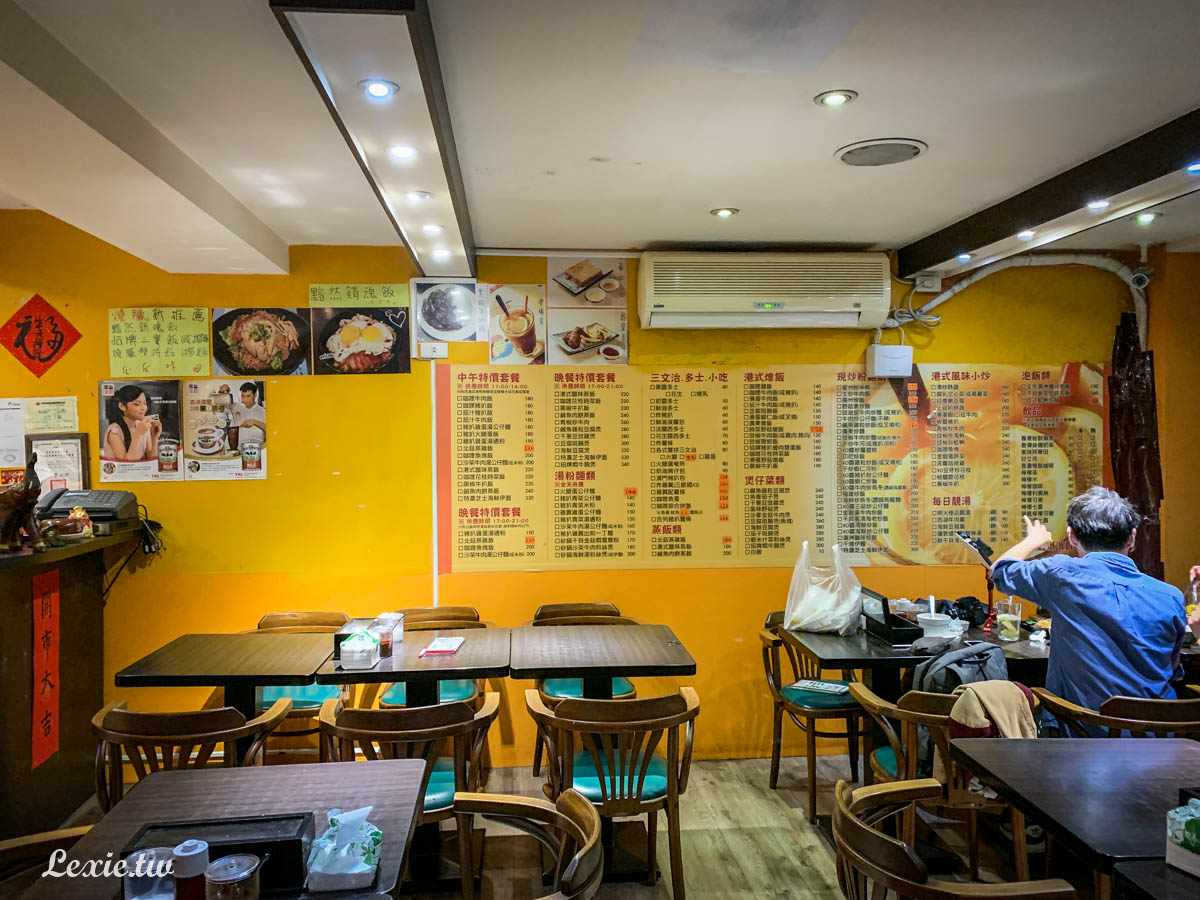 松江南京港式茶餐廳|彌敦道茶餐廳，香港老闆的道地港味，必點爆醬流沙西多士