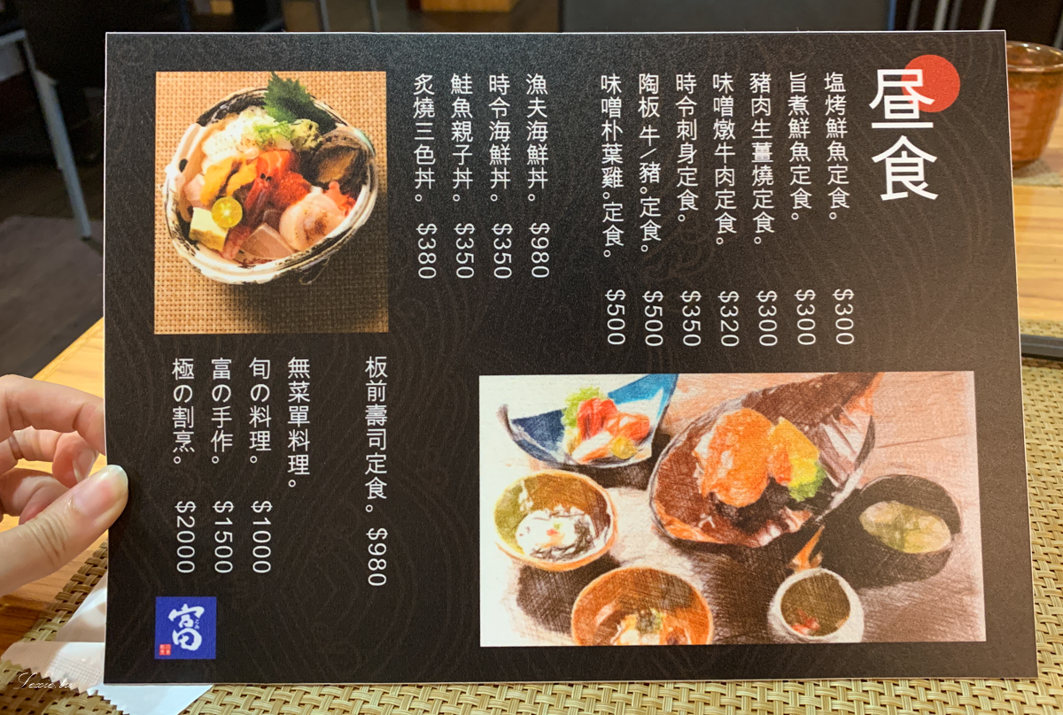 南京復興午餐|富四季割烹N訪，高貴不貴日本料理，小菜精緻主菜好吃，商業午餐首選