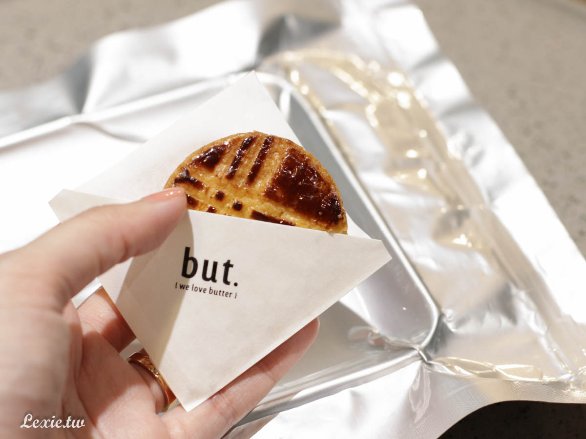 but.we love butter，超高質感彌月蛋糕/時尚喜餅，從此愛上奶油餅乾，民生社區富錦街甜點