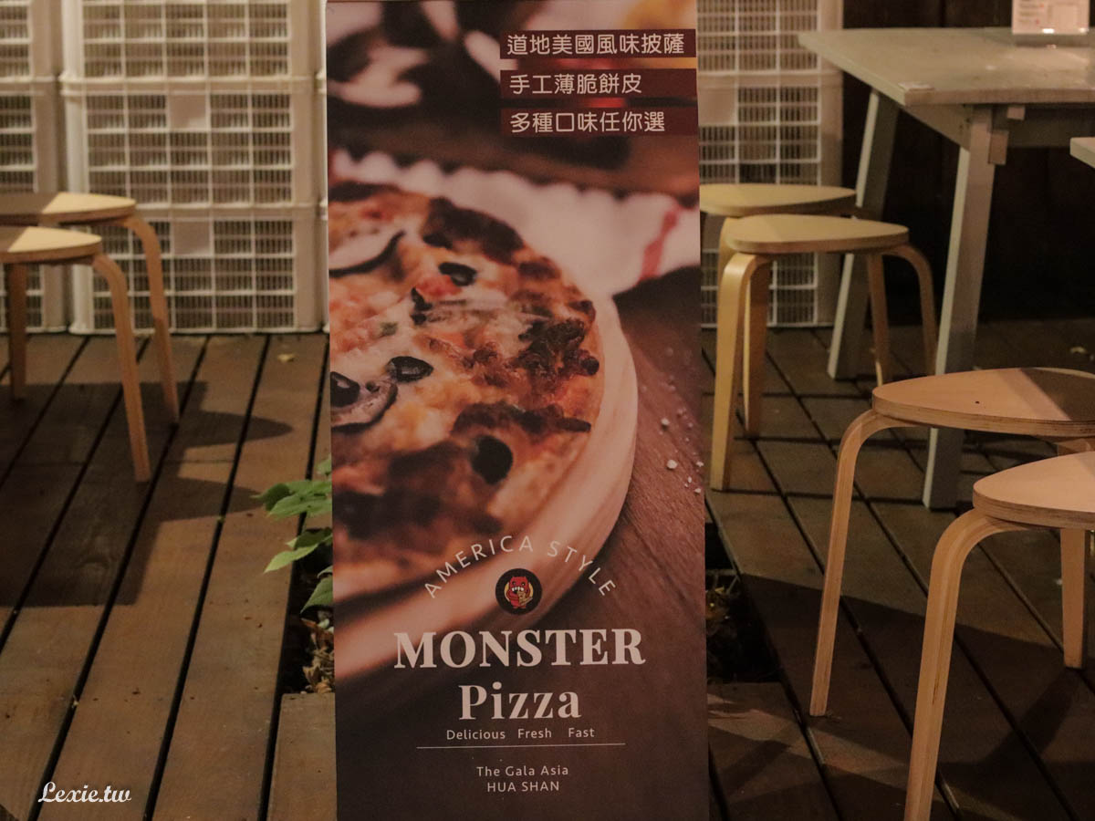 華山美食Monster Pizza怪獸披薩(未來市)，平價好吃的美式pizza，現烤美味帶著吃，還有宅配冷凍包裝~