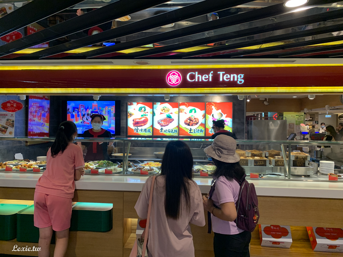 南京微風美食|鄧師傅功夫菜，來自高雄的超強豬腳，台北僅此一間店面 @Lexie&#039;s Blog寫食派