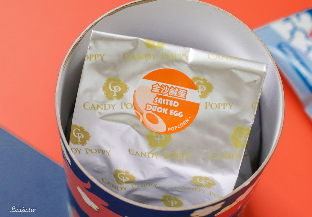 CANDY POPPY裹糖爆米花中秋禮盒，超酷金沙鹹蛋口味，脆口涮嘴的宅配團購美食