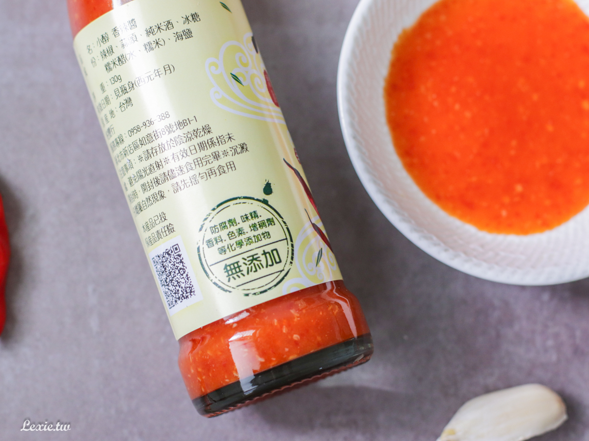 辣椒醬推薦|小醇香辣醬-超百搭的辣椒醬，成分天然一匙夠味，隨身攜帶的生辣椒