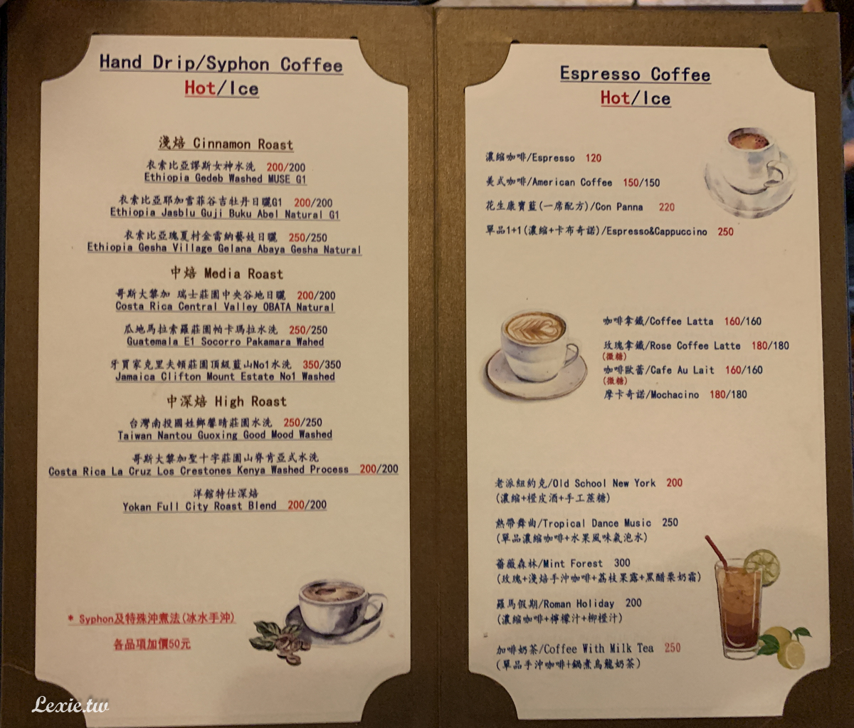 大稻埕咖啡廳|孵咖啡-孵珈琲洋行，手沖咖啡甜點，老派復古咖啡館