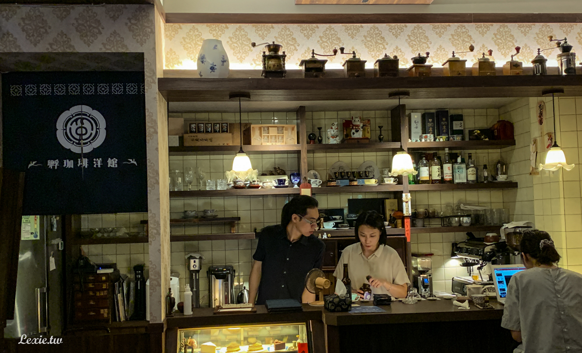大稻埕咖啡廳|孵咖啡-孵珈琲洋行，手沖咖啡甜點，老派復古咖啡館