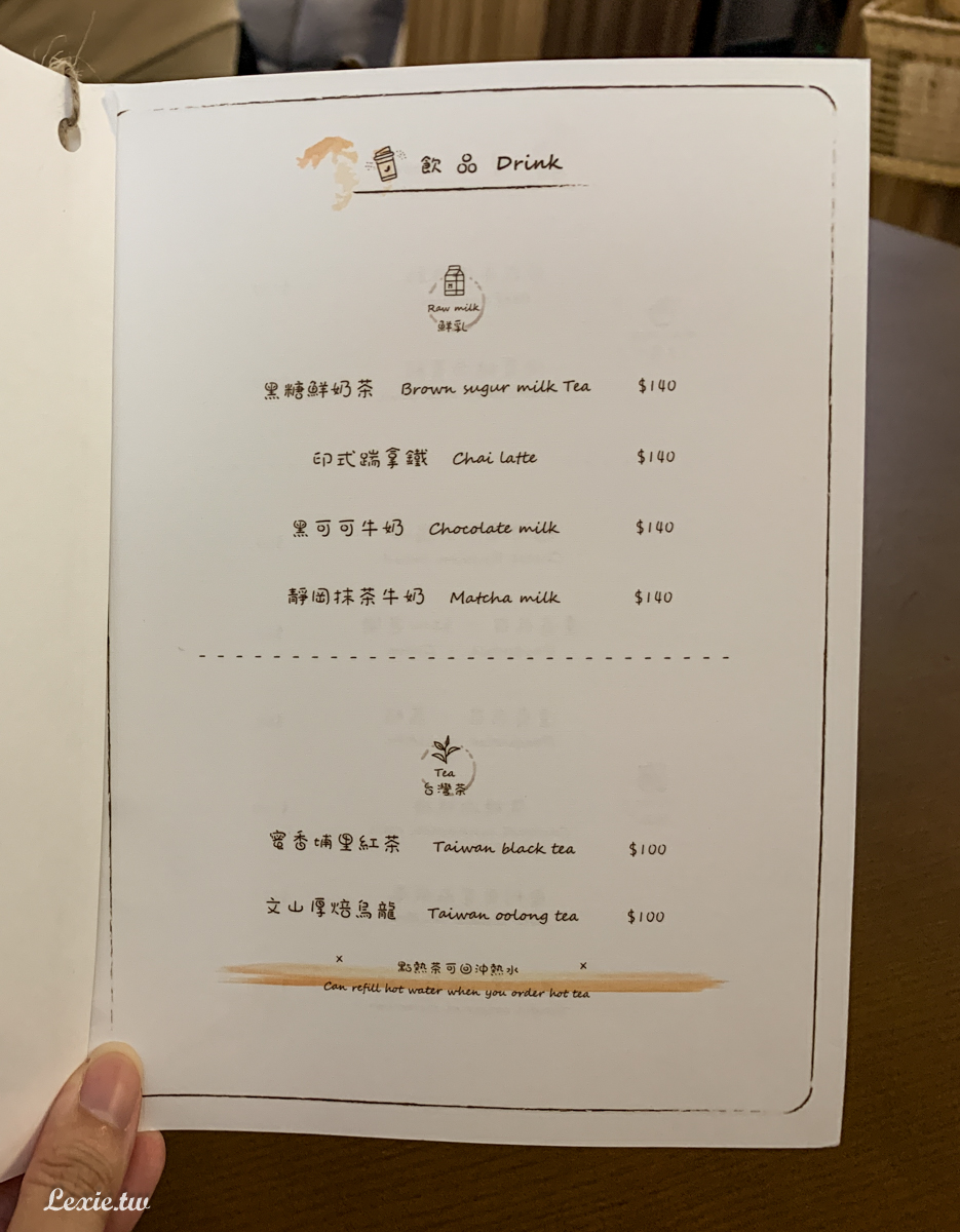 萬華咖啡廳horoka木咖，手沖冠軍陳輝桓Hardy的心血，很強的手沖，有溫度有專業的咖啡廳