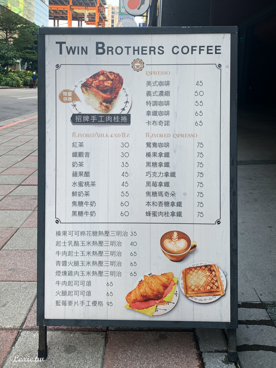 台北肉桂捲|台北車站Twin Brothers Coffee，口感超軟爛，走極端路線的肉桂捲