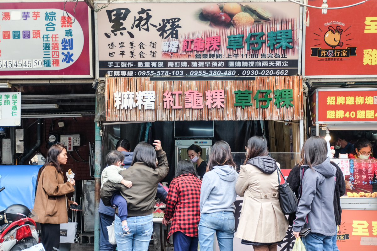 南京復興遼寧街必吃|黑麻糬、草仔粿$15起跳銅板價，期間限定草莓大福，鮮嫩多汁CP值最高！