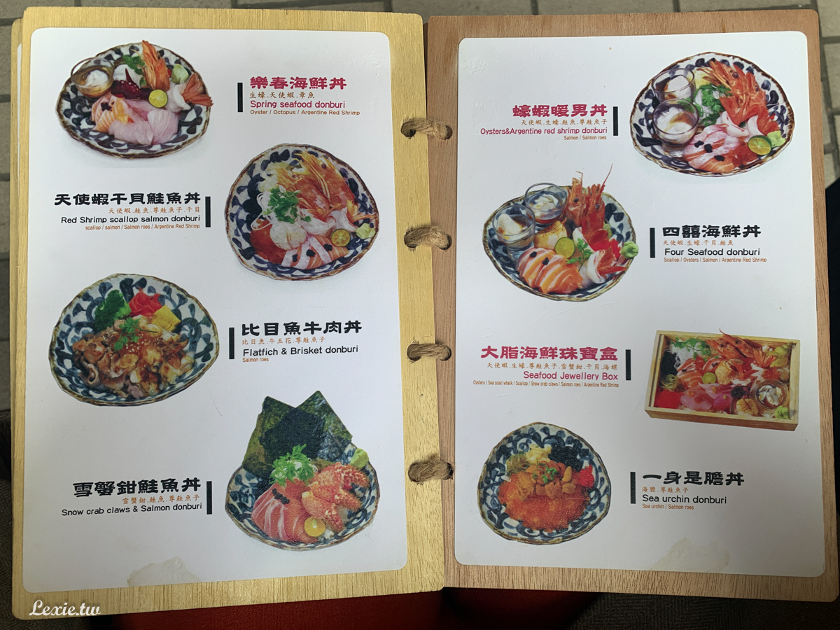 南京復興日本料理-THE春|平價壽司丼飯，鮮魚味噌湯無限續