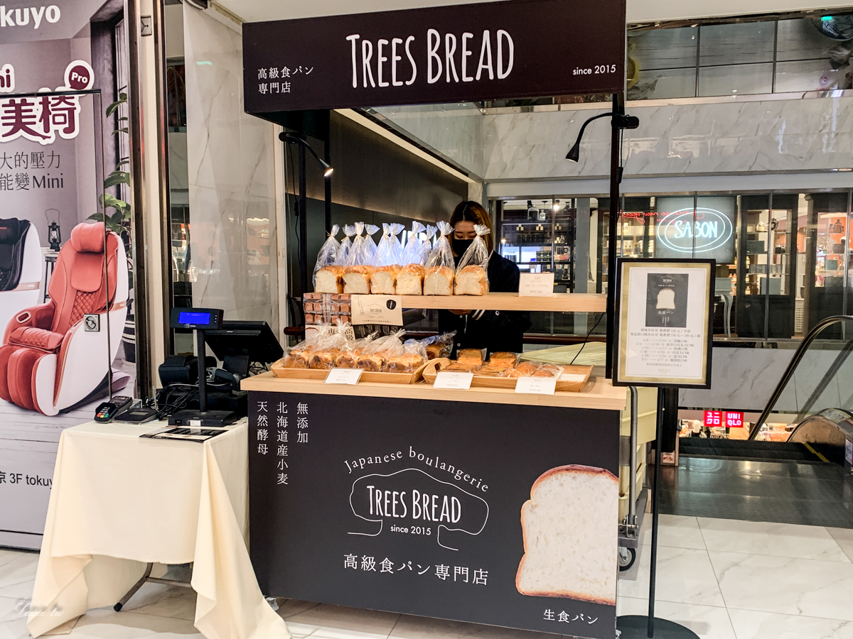 日本TREES BREAD生吐司|口感特殊水潤有彈性，無添加物北海道產小麥製作