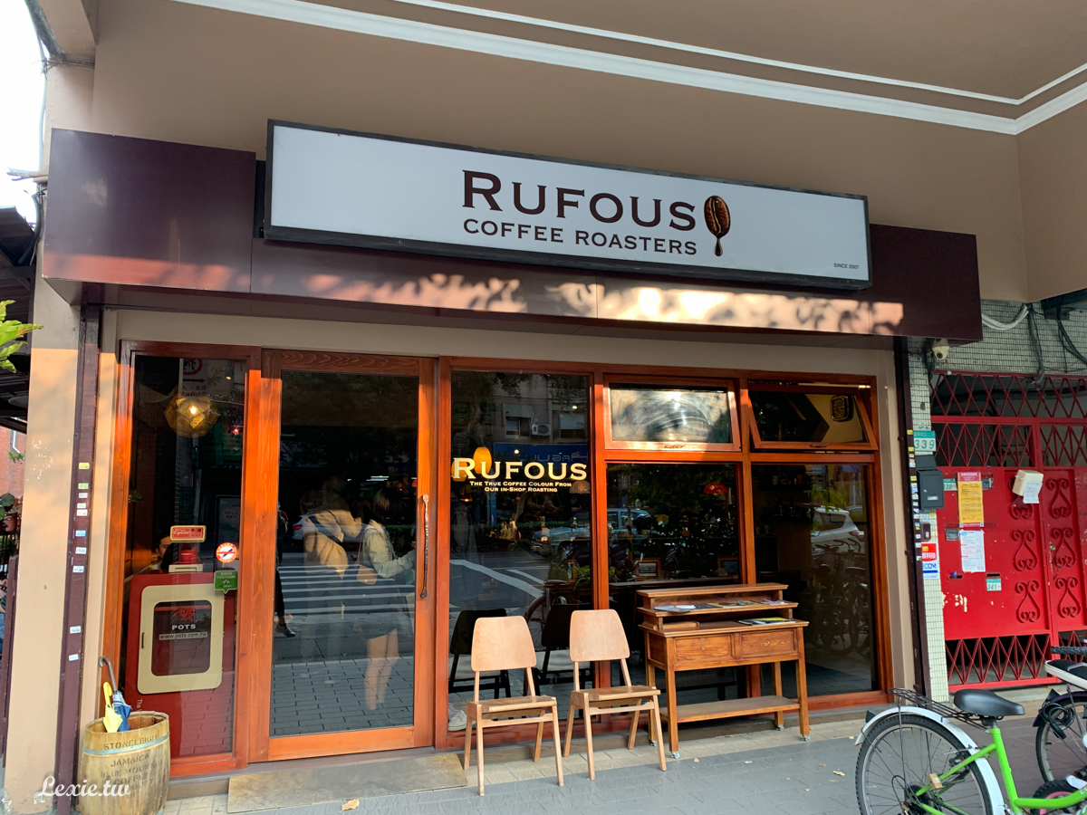 科技大樓咖啡廳RUFOUS COFFEE ROASTERS|自烘咖啡豆，經典台北必訪咖啡廳