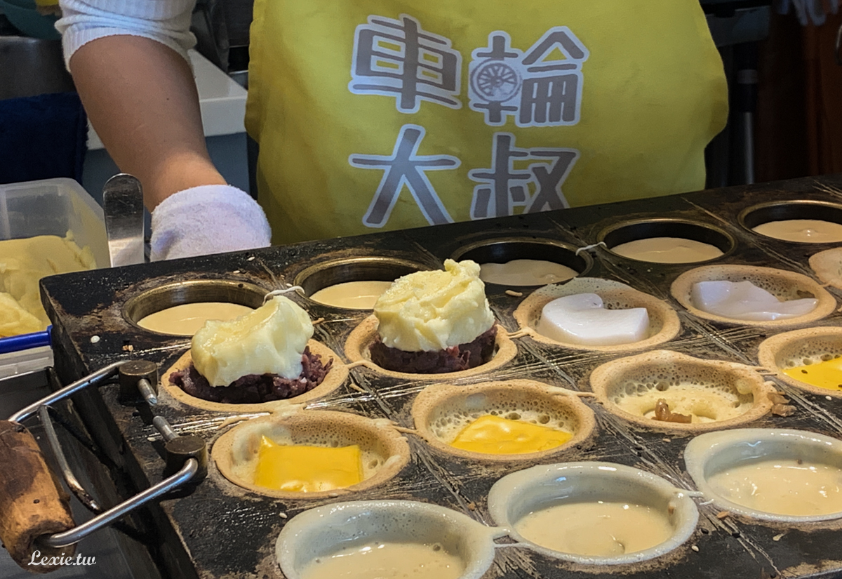 南京復興遼寧街美食|車輪大叔車輪餅，皮脆料多的紅豆餅，外送下午茶好選擇！菜單