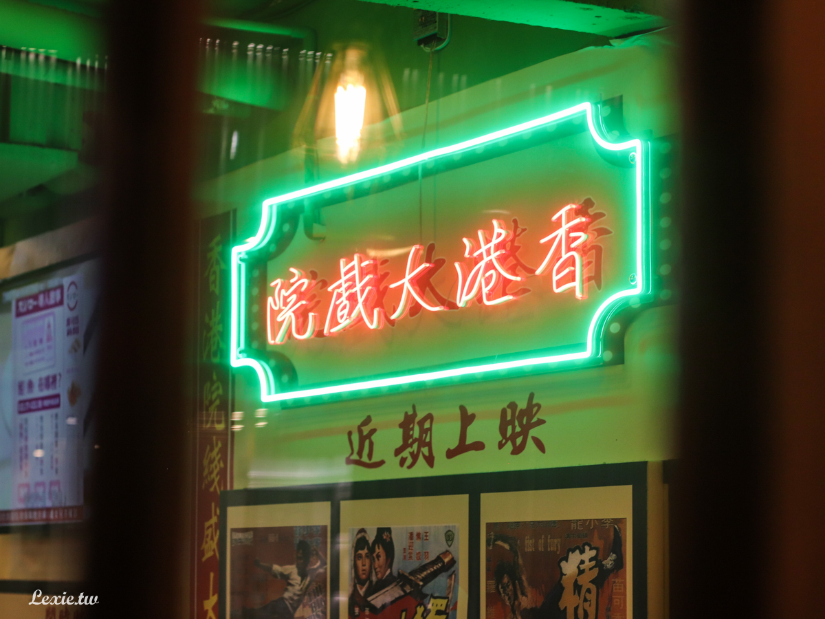 東區茶餐廳波記茶餐廳，18年平價港點/港式料理，從裝潢到餐點重現道地港味