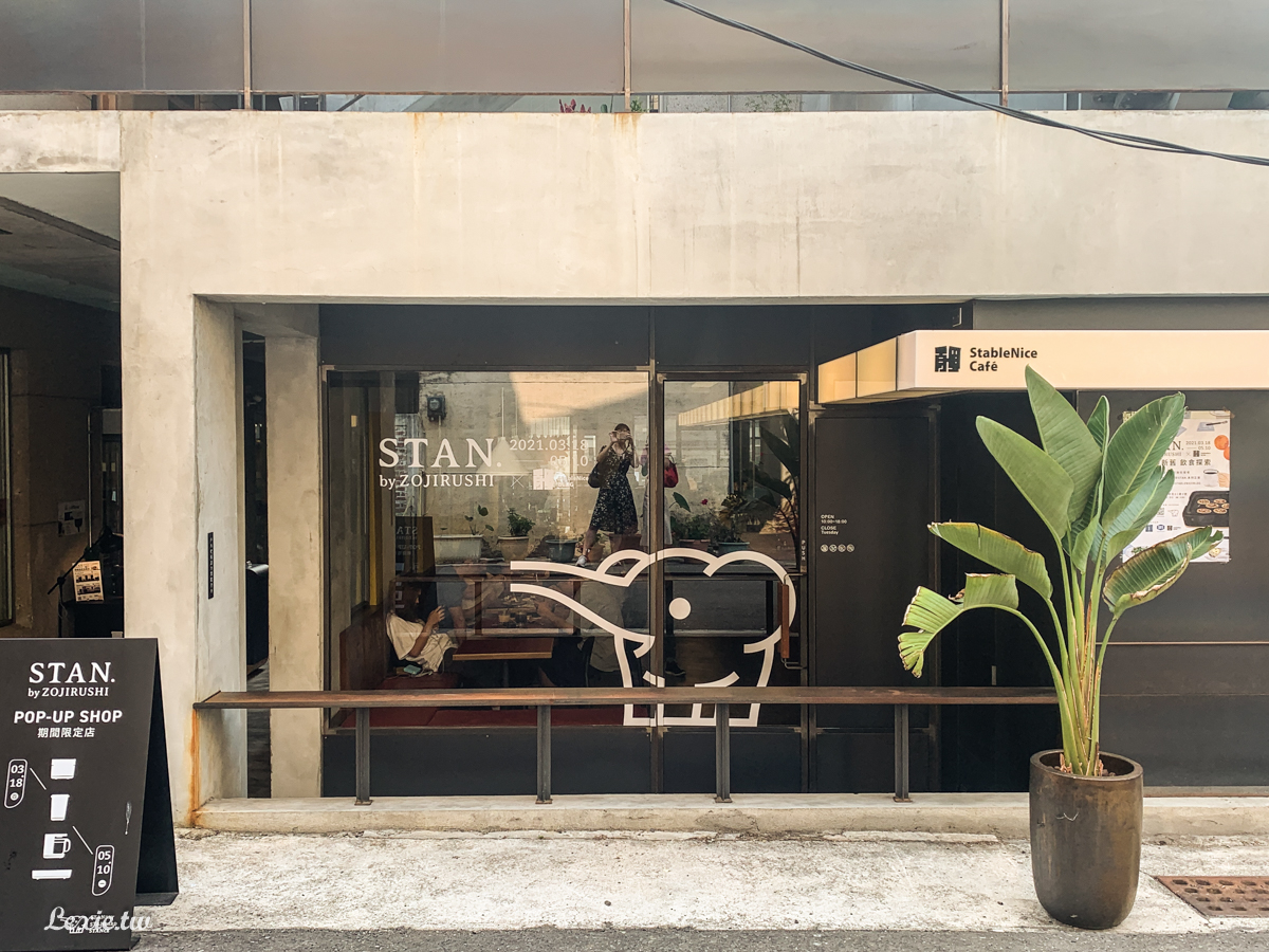 StableNice BLDG.台南風格咖啡廳推薦，老房中的新設計靈魂，餐點表現也不錯