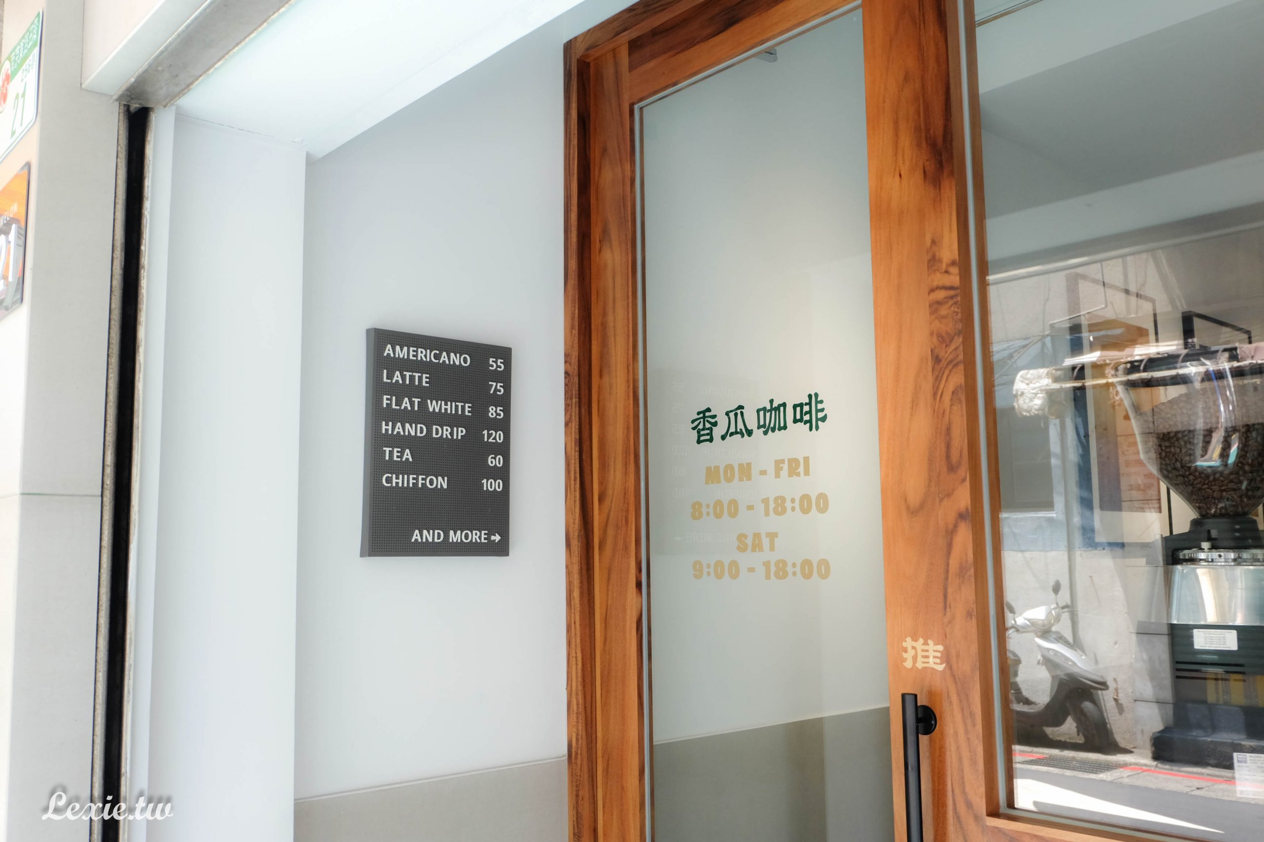 香瓜咖啡|南京復興咖啡廳-可可愛愛的小清新，有內用但適合外帶