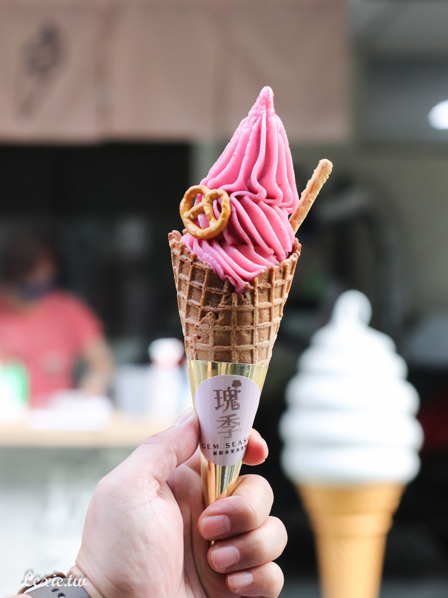 板橋冰店|瑰季手工霜淇淋 ，當季新鮮水果製成，每天只賣一種口味