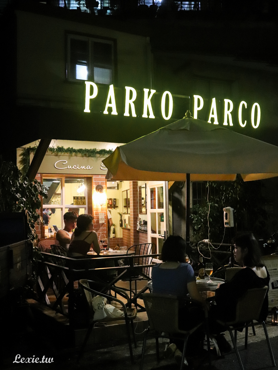 中山赤峰街美食|Parko Parco 義大利小酒館 超美味牛肚包，台北街頭的義式風情