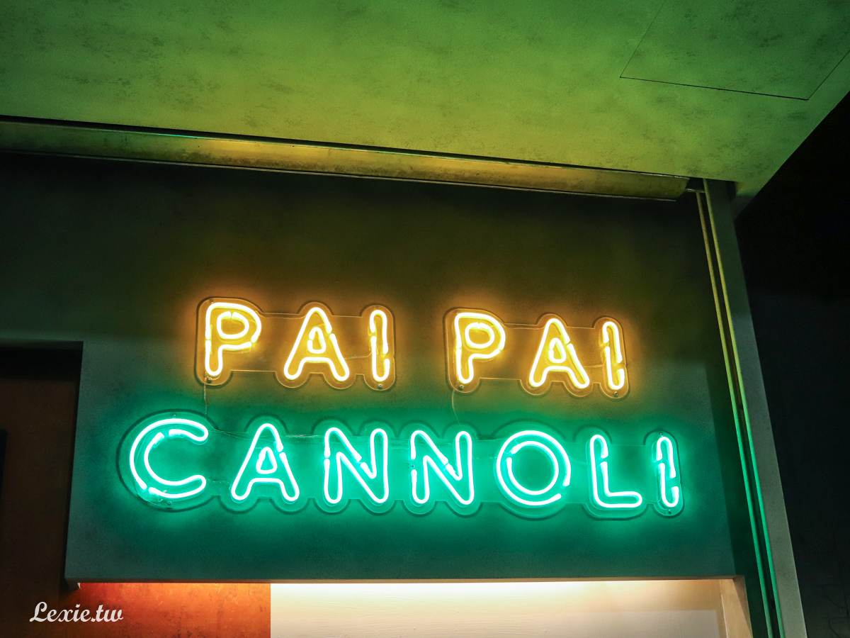 PAI PAI CANNOLI ,唯一義大利CANNOLI/GELATO冰淇淋專賣店-中山站甜點