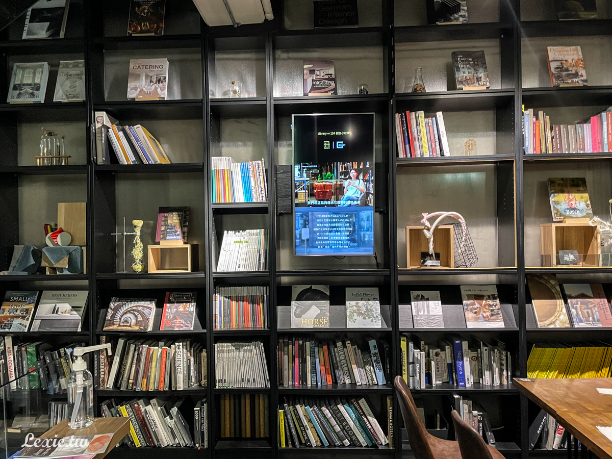library134松山區南京復興-有插座wifi不限時咖啡廳，安靜適合辦公看書，藏書豐富的設計圖書館