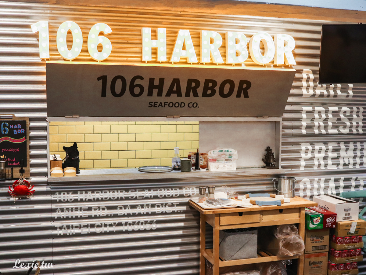 106 Harbor美式海鮮餐廳|台北手抓海鮮餐廳/海鮮桶推薦，大安區美食好吃好玩聚餐首選