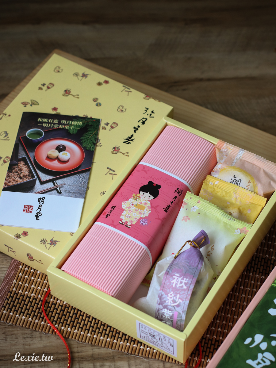 林依晨女兒彌月禮盒|明月堂和菓子-純正日本技術80年老店，手工彌月蛋糕禮盒