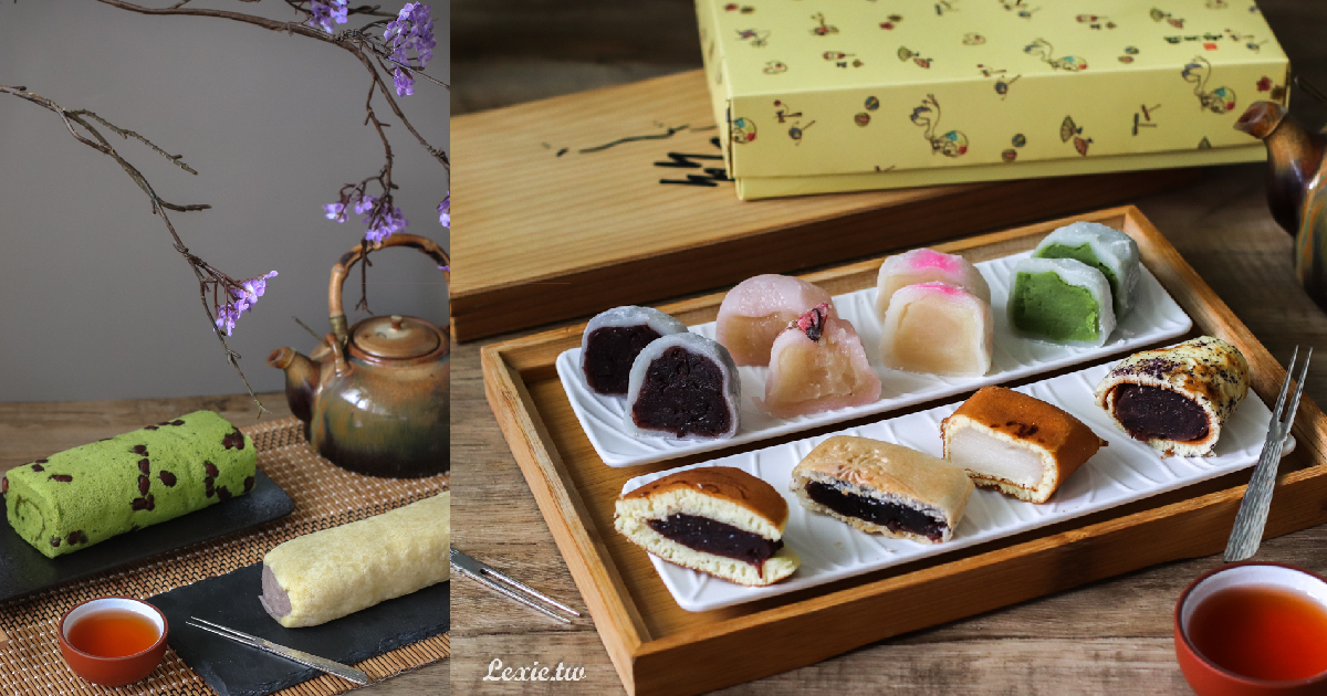 林依晨女兒彌月禮盒|明月堂和菓子-純正日本技術80年老店，手工彌月蛋糕禮盒 @Lexie&#039;s Blog寫食派