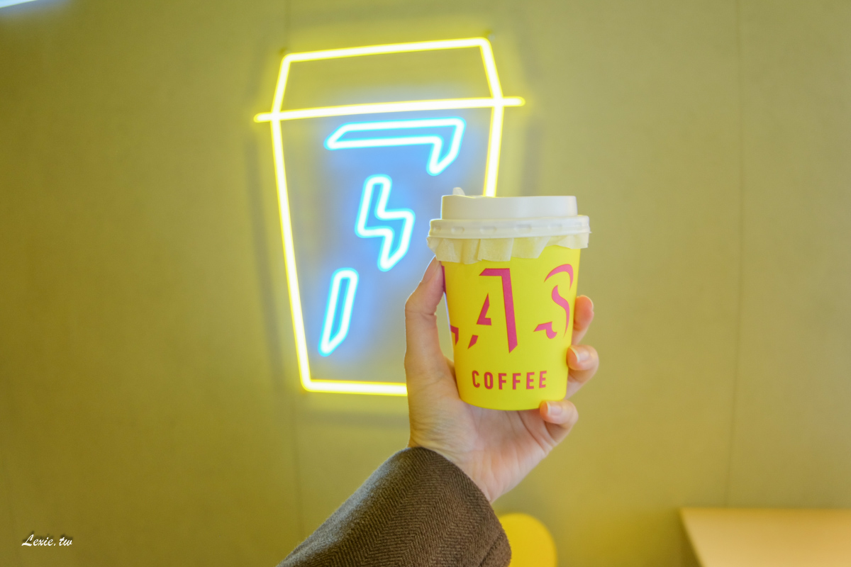 Flash Coffee好喝嗎?新加坡超人氣外帶咖啡新品牌，台北迅速擴點!