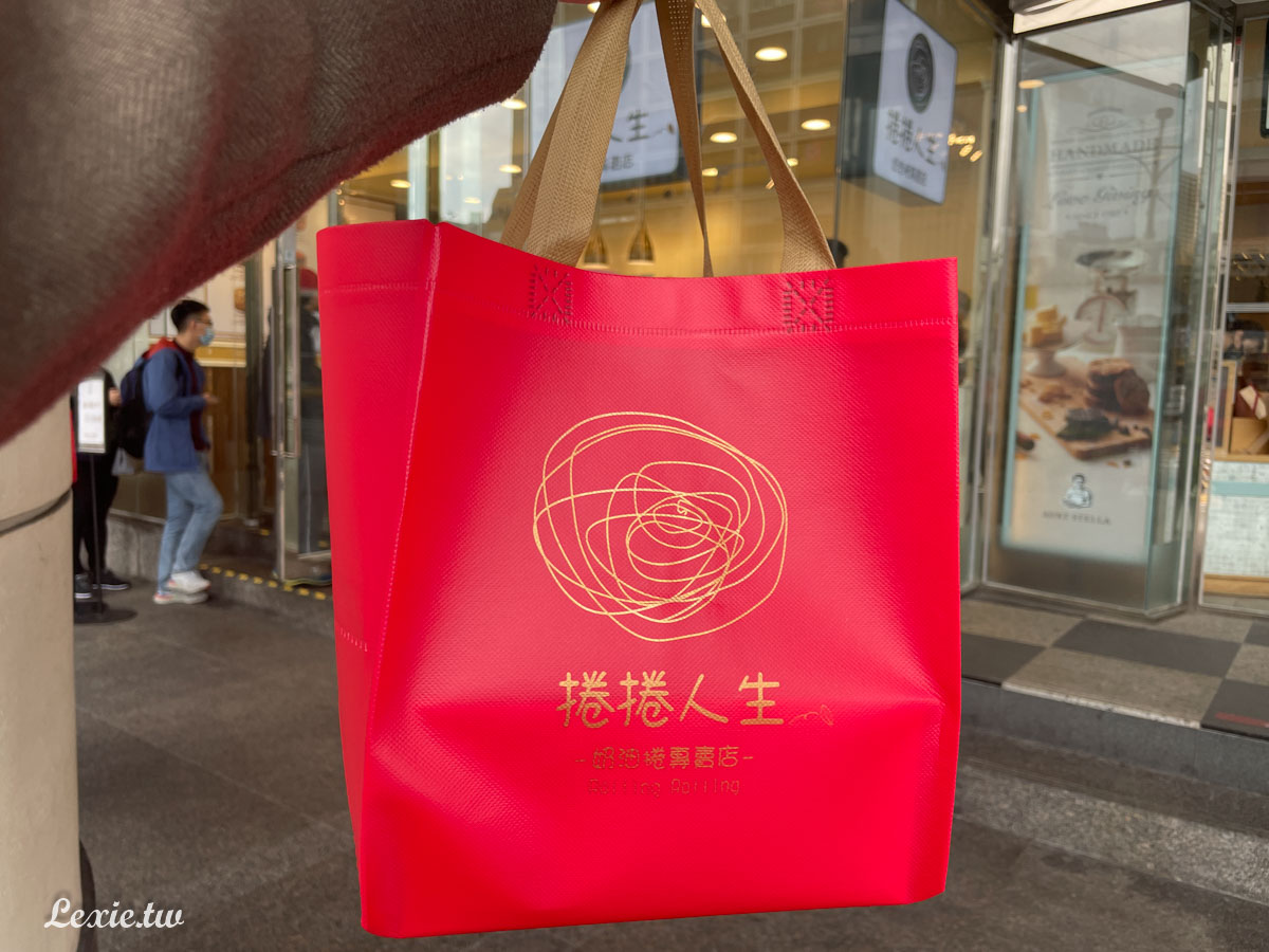 台北肉桂捲|捲捲人生南京微風店、巨無霸肉桂捲，多達15種口味