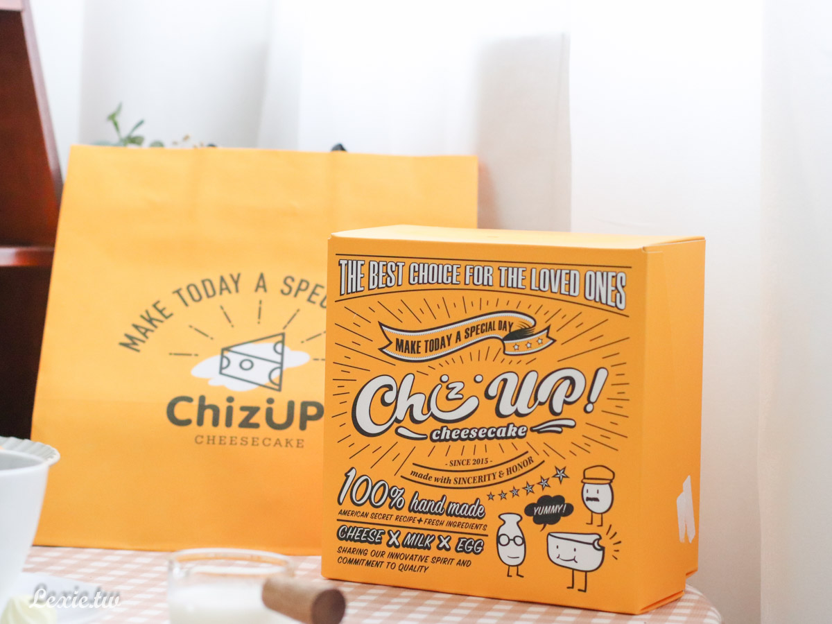 ChizUP!美式濃郁起司蛋糕Pinkoi母親節聯名蛋糕，獨家烙印吸睛度100%！