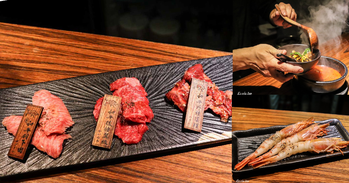 上吉燒肉|4.9分評價的單點日式燒肉！全程代烤東區燒肉推薦 @Lexie&#039;s Blog寫食派