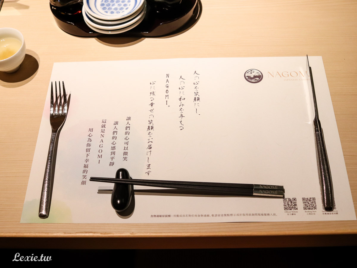 欣葉Nagomi和⻝吃到飽，怎麼吃最划算看這篇!台北buffet吃到飽餐廳推薦