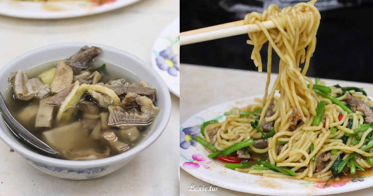 蕭家牛雜湯，老饕都點一麵一湯！新東街民生社區美食，台北好喝牛雜湯推薦 @Lexie&#039;s Blog寫食派